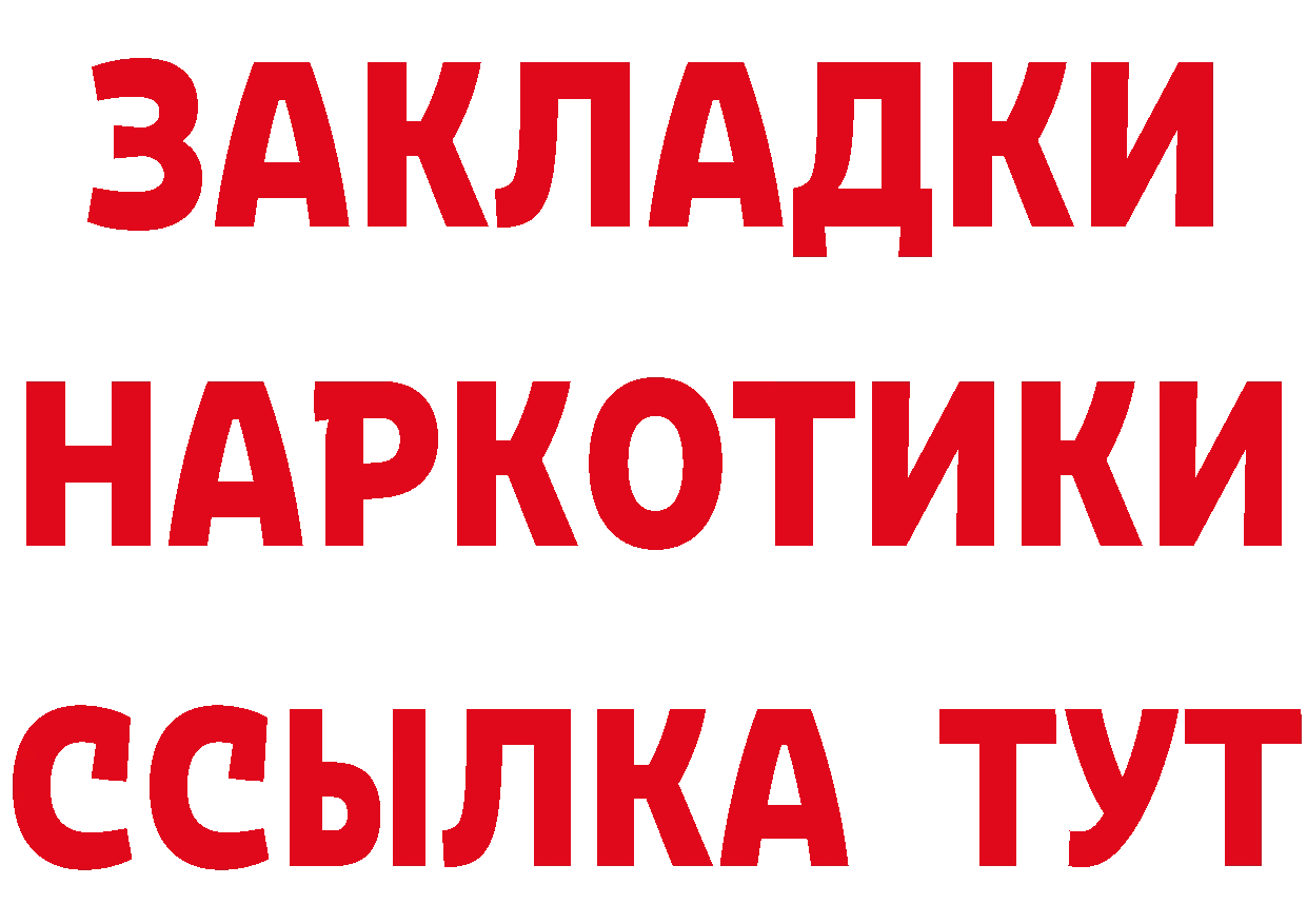 Первитин витя зеркало площадка MEGA Дальнереченск